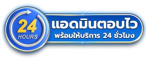 แอดมินตอบไว by auto galaxy